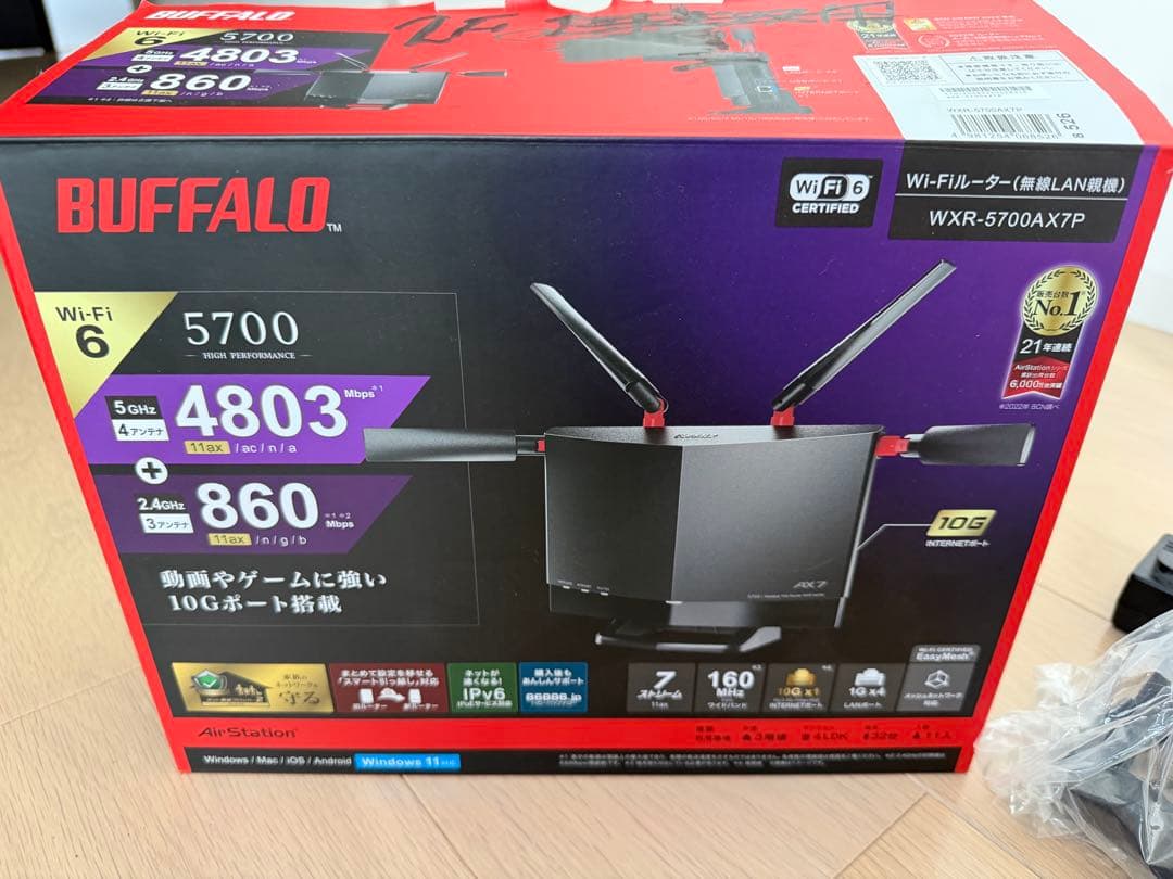 バッファロー　WXR-5700AX7P Wi-Fiルーター　10Gポート搭載無線