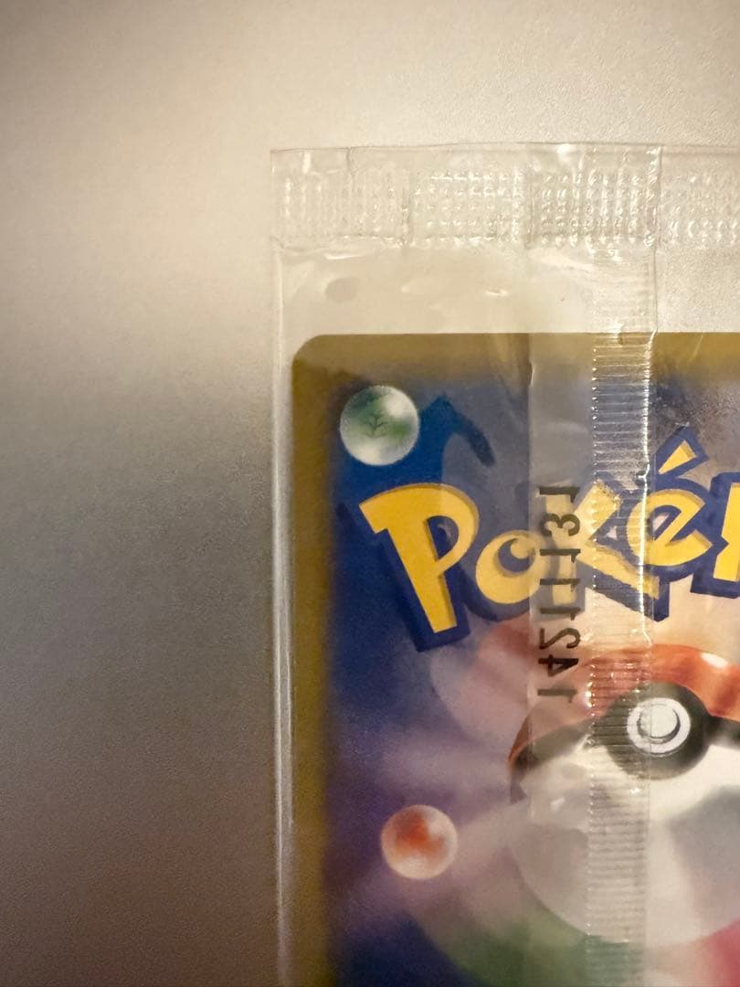 ポケモンカード　MゲンガーEX プロモ　新品未開封