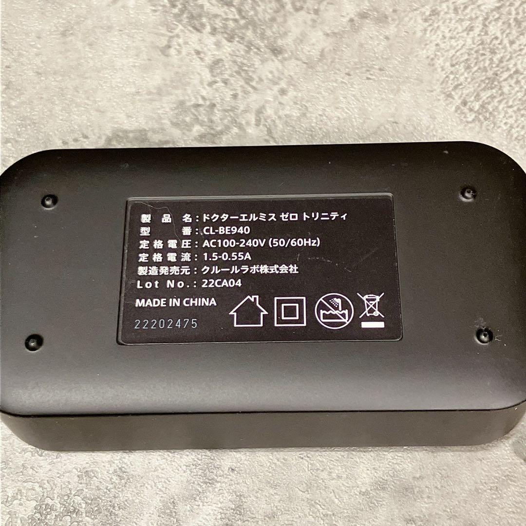 極美品 DR.ELLEMISS Zero Trinity ドクターエルミス 脱毛