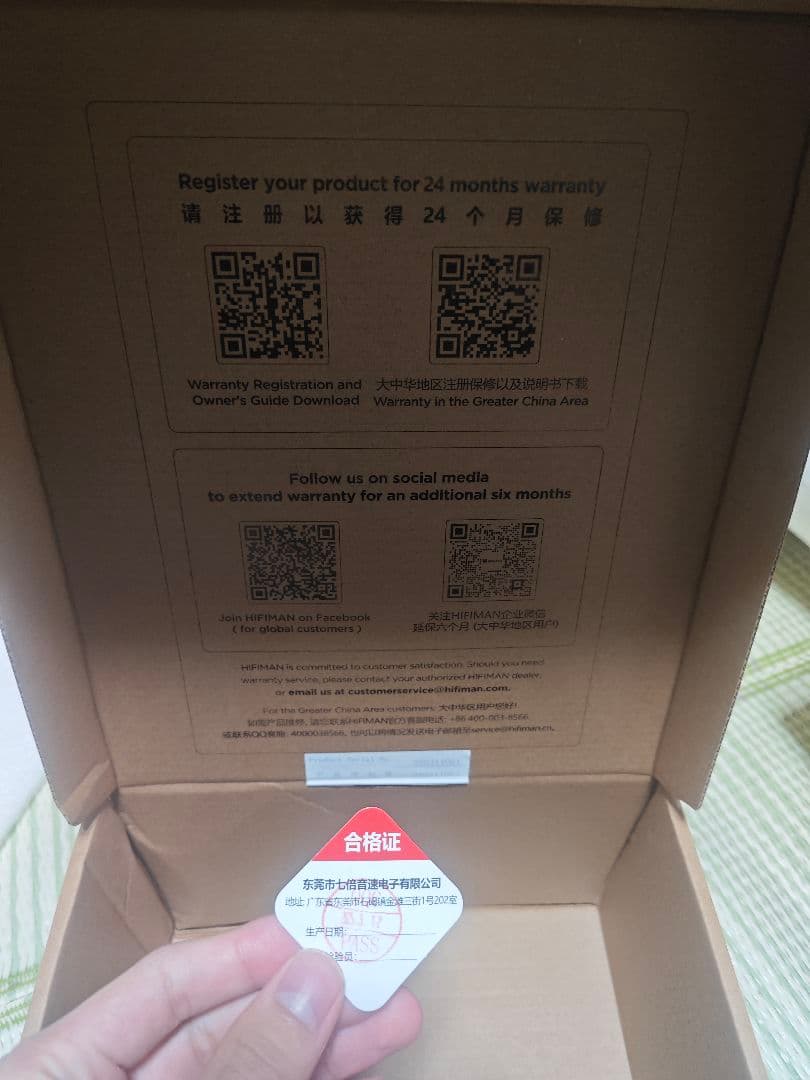 Hifiman Audivina 美品 平面駆動