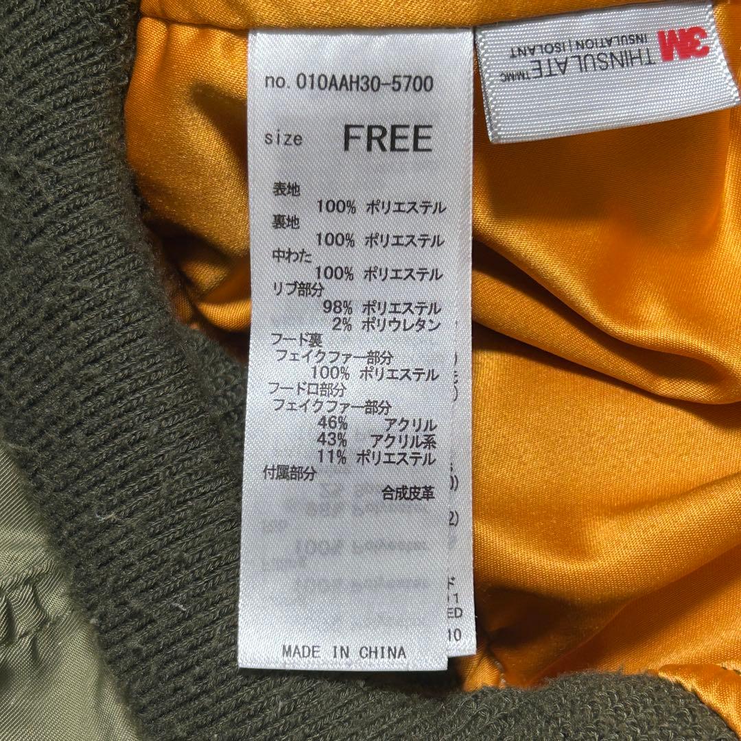 ☆即完品☆【moussy】 N-2B フライトジャケット 短丈 y2k カーキ