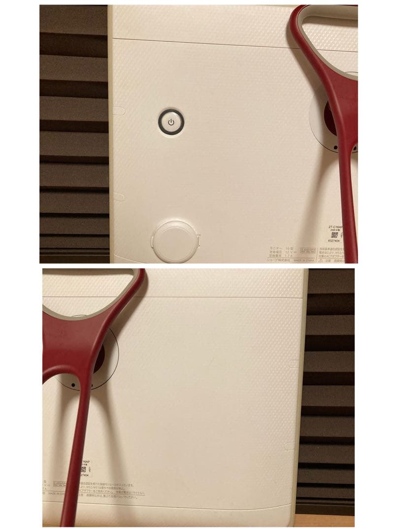 SHARP AQUOS 2T-C16AP 16型 シャープ ポータブル液晶テレビ