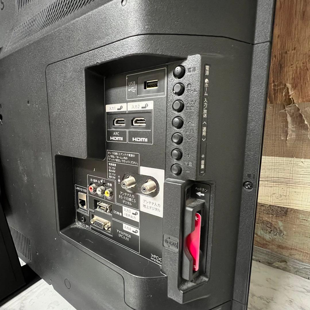 即日受渡❣️全国送料込シャープ AQUOS 40型液晶テレビ　裏番組録画対応