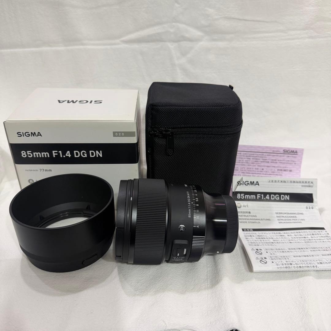 【ほぼ新品】SIGMA 85mm F1.4 Art DG DN Eマウント