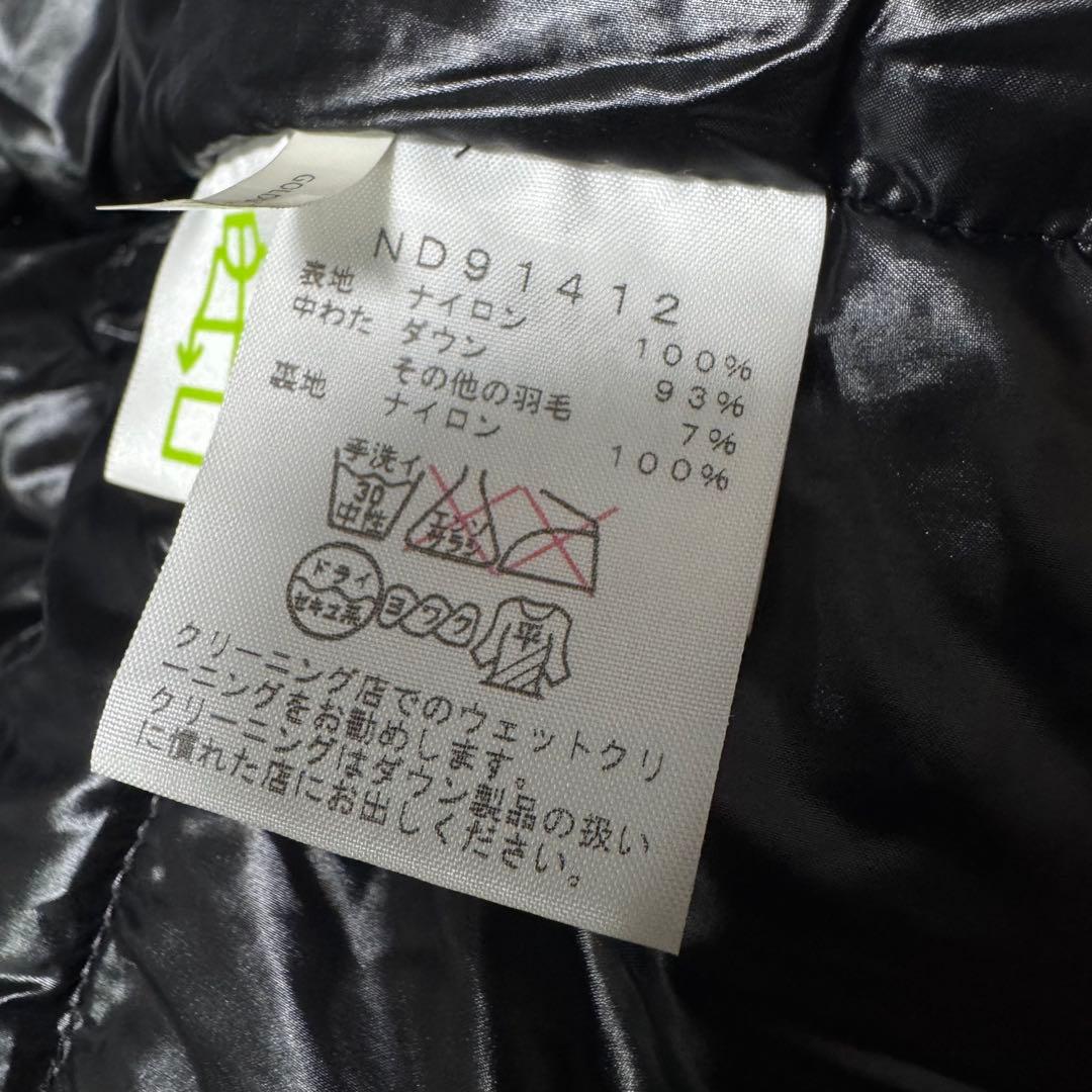 ノースフェイス M ダウン カモフラ ノベルティ フラッシュフーディ ジャケット