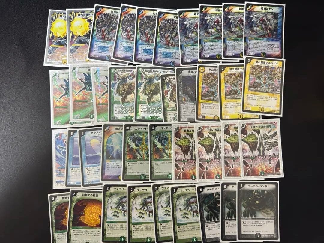 デュエマクラシック