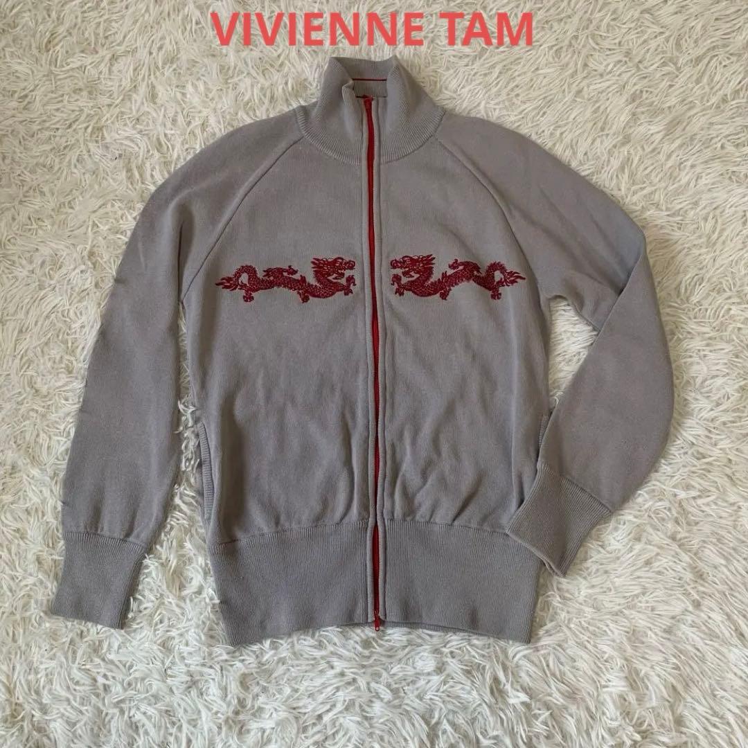 VIVIENNE TAM ドラゴン刺繍 グレー フルジップジャージ