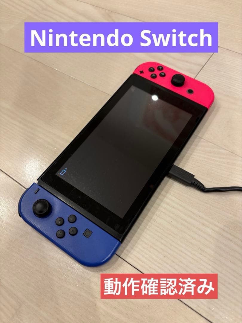 Nintendo Switch 本体 訳あり 充電ポート緩みあり 動作遅い時あり