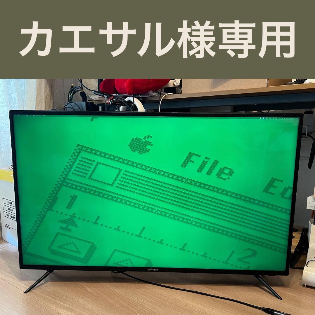 カエサル：4K 43インチディスプレイ JN-VT4300UHD