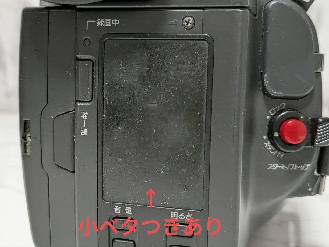 SONY　CCD-TRV90　Hi8　8mmテープ対応