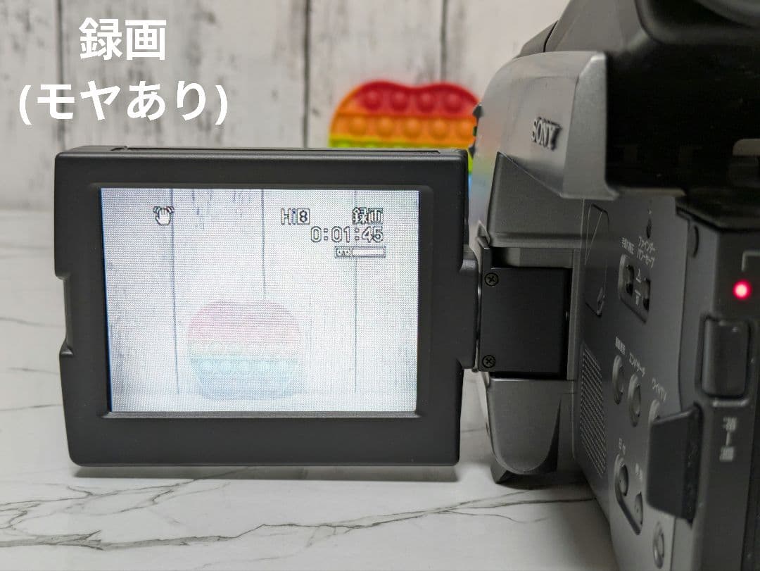 SONY　CCD-TRV90　Hi8　8mmテープ対応