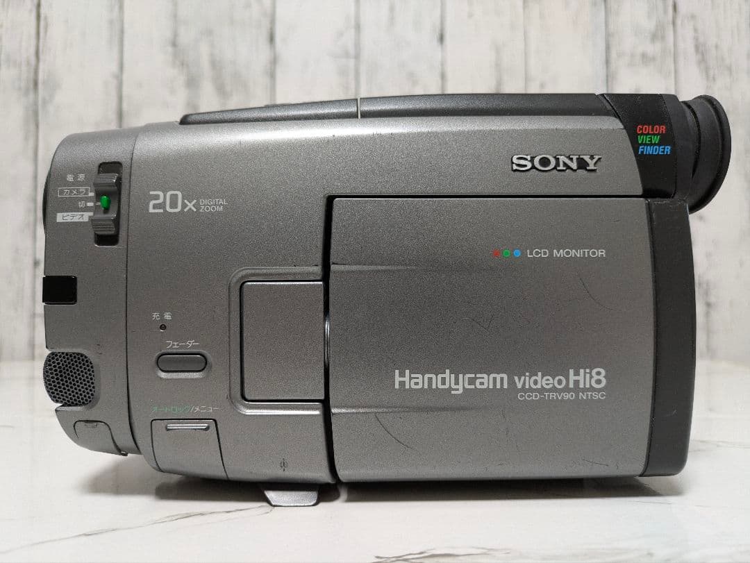 SONY　CCD-TRV90　Hi8　8mmテープ対応