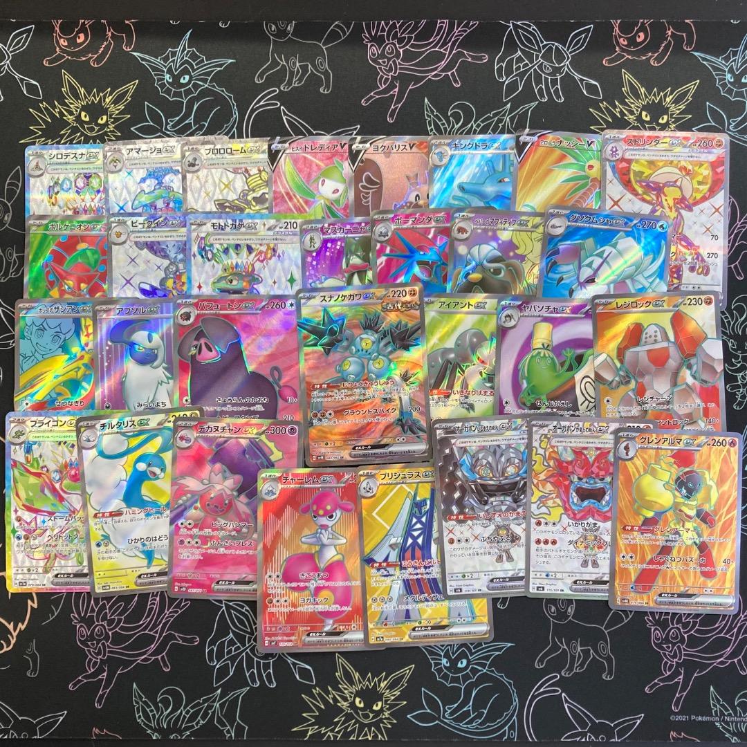 SAR SR 計30枚セット ポケモンカード モンスターのみ