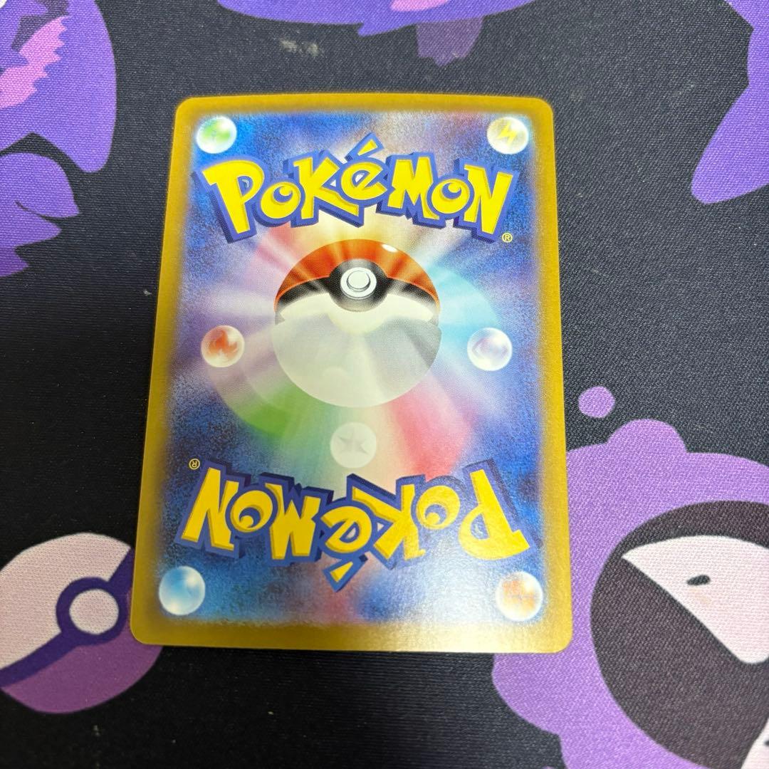 美品 ポケモンカード メガシンフォニア メガサーナイトex SAR