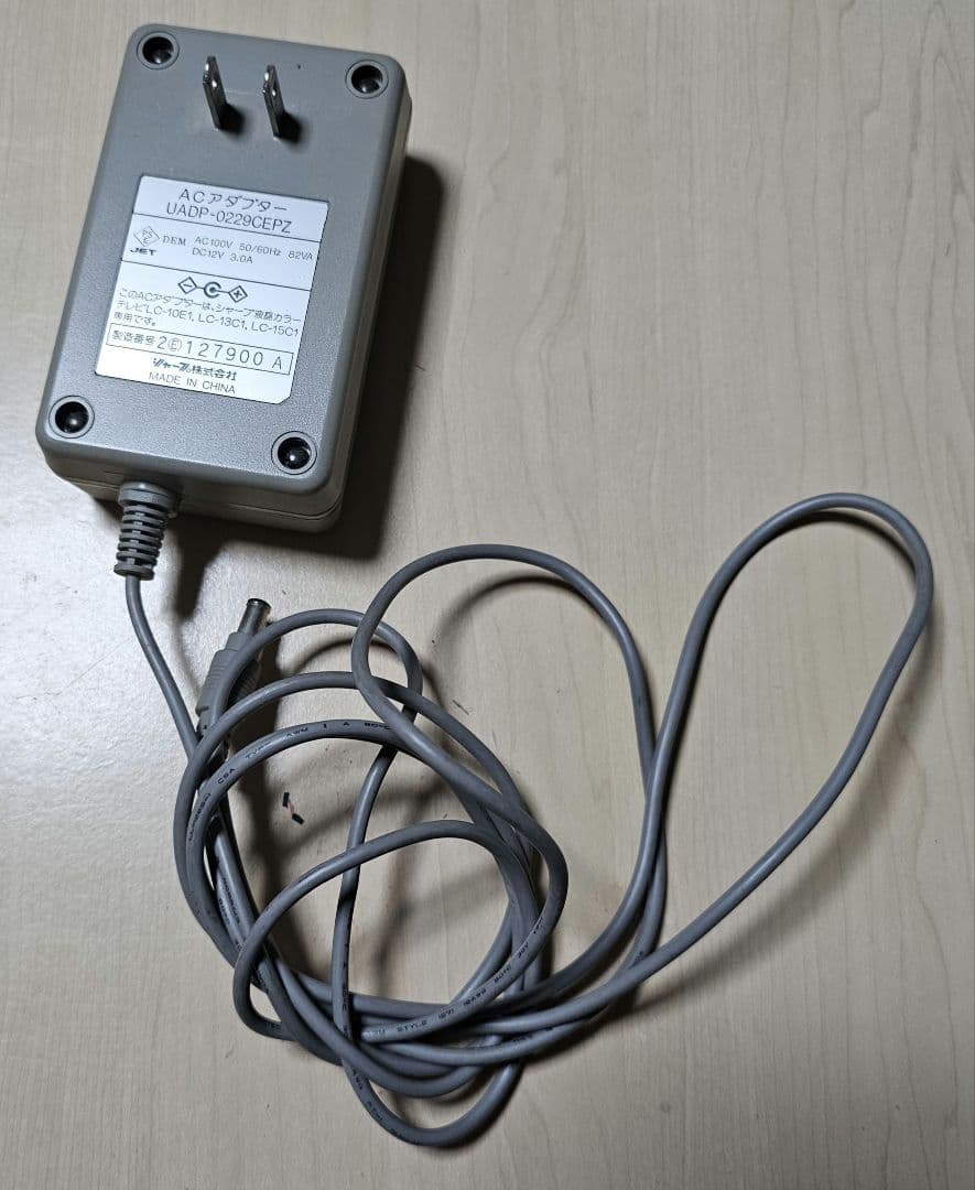 【SHARP】AQUOSアナログ液晶TV 15型/『地デジ化以前の名デザイン』