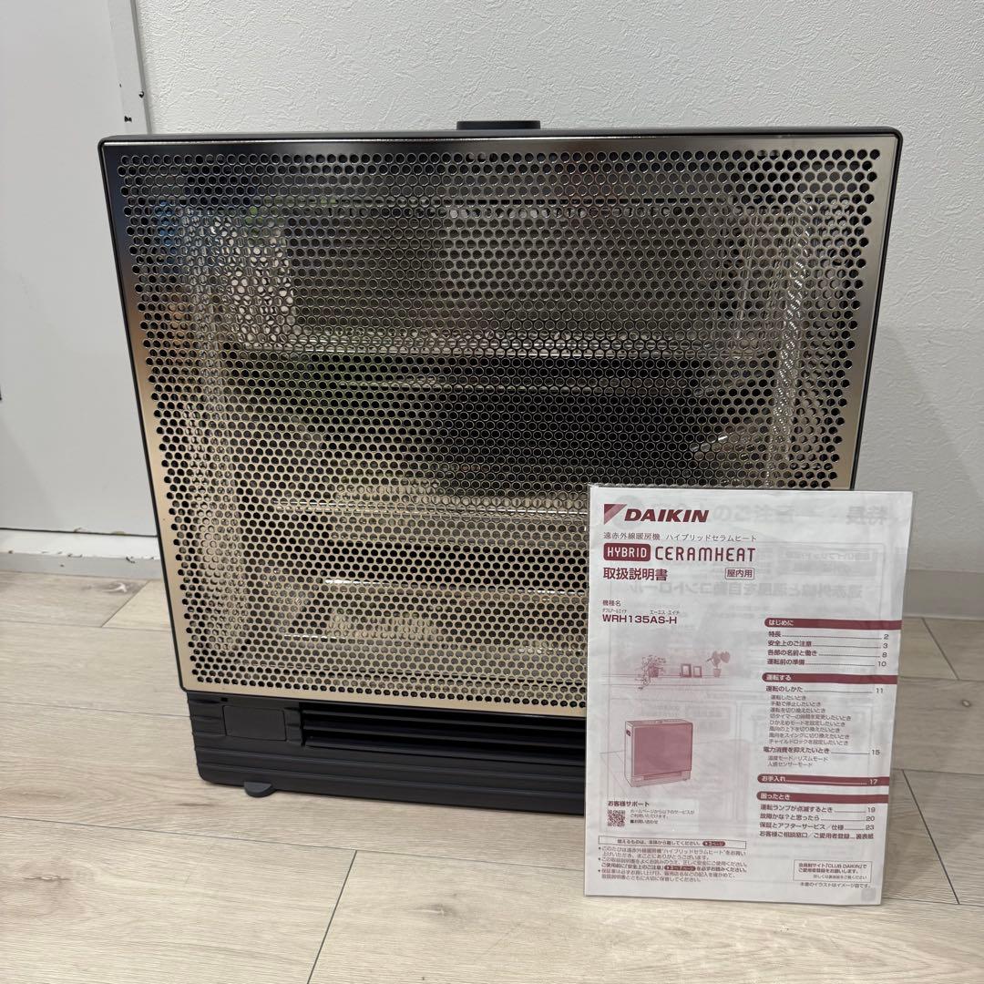DAIKIN ハイブリットセラミックヒーター WRH135AS-H