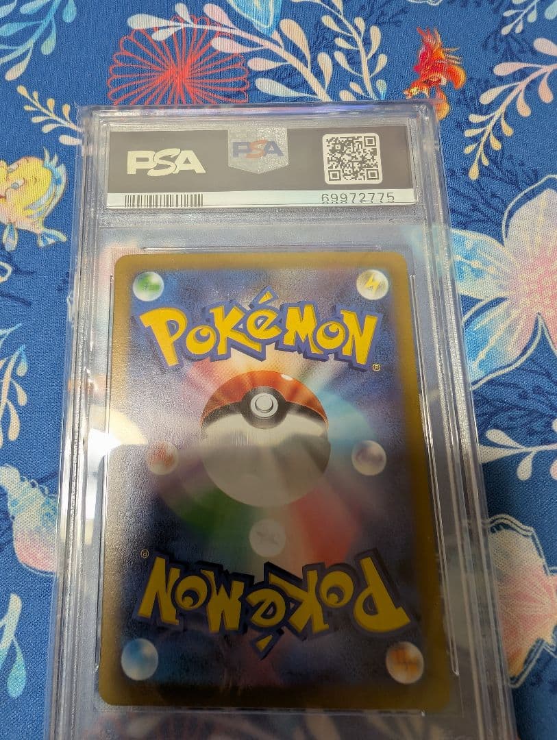 ルギアV SAR パラダイムトリガー PSA10