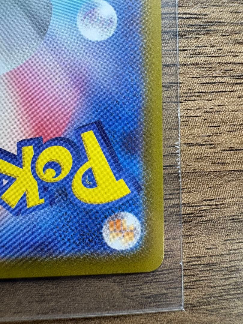 リーリエのピッピex sar スタートデッキ100