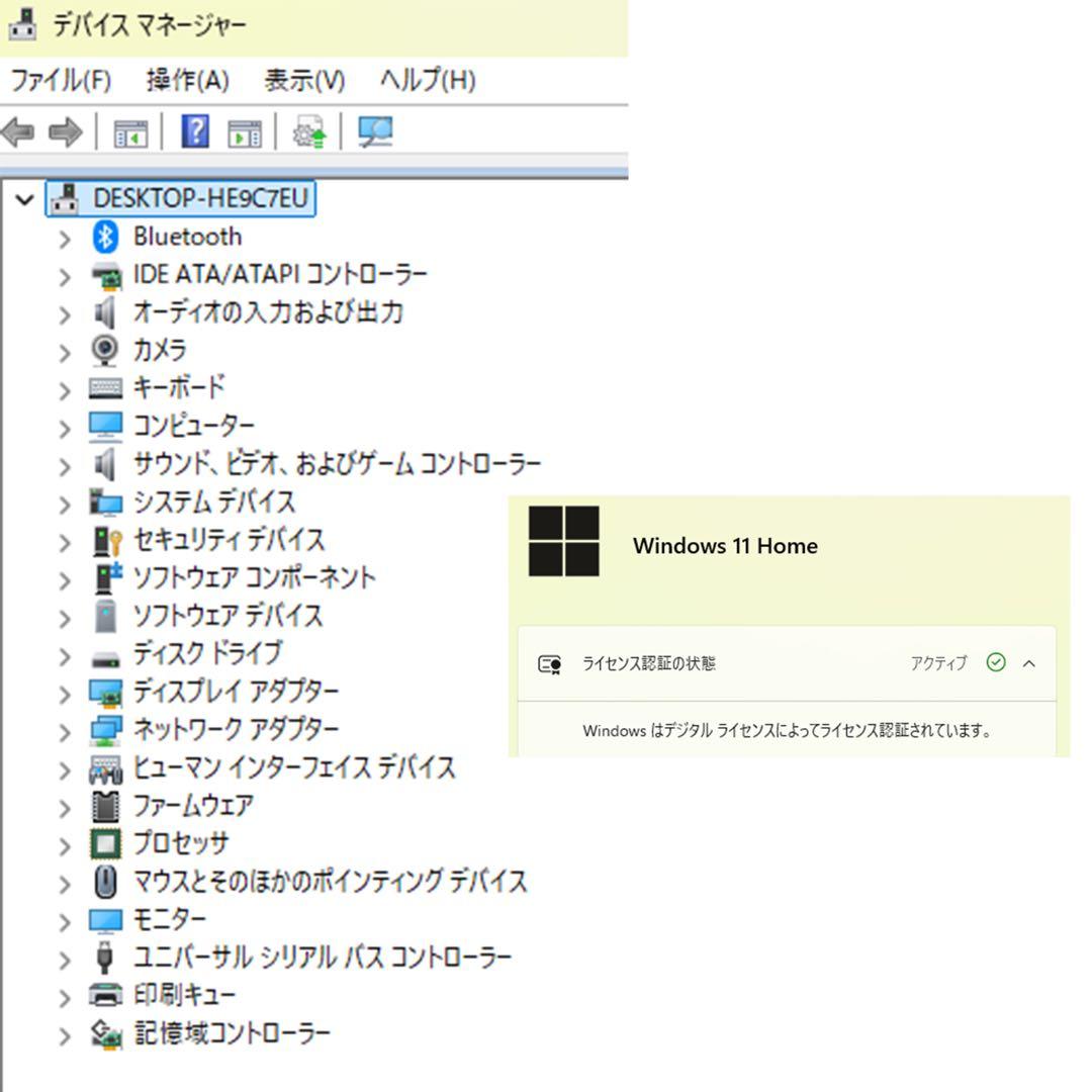 Windowsデスクトップ IdeaCentre AIO 560 Ryzen 5 5500U 16G 256
