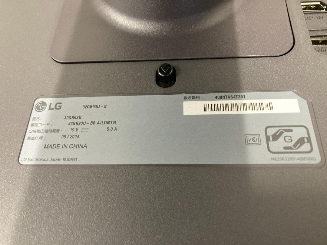 ち*ん様 LG ゲーミングモニター UltraGear 32GR93U-B 31