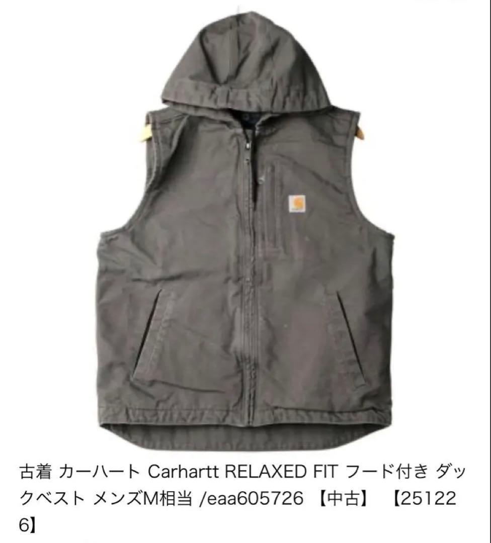 RELAXED FIT ダックベスト Carhartt/カーハート