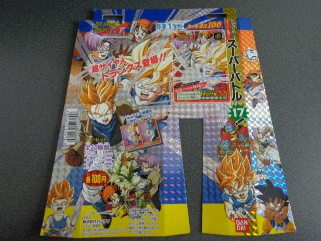 【NOT FOR SALE】ドラゴンボール スーパーバトル 17 カードダス台紙