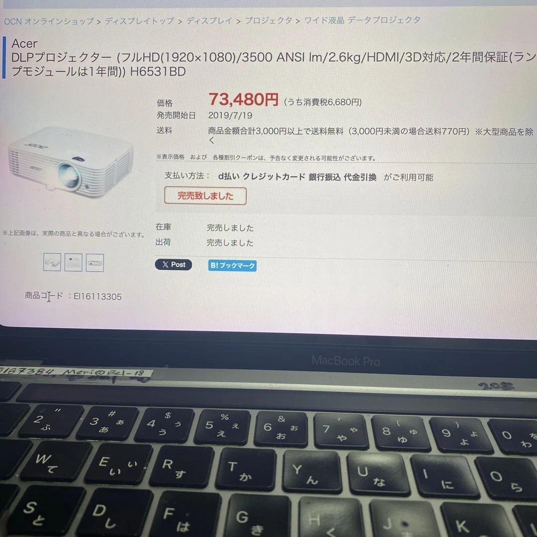 プロジェクター Aicer H6531BD