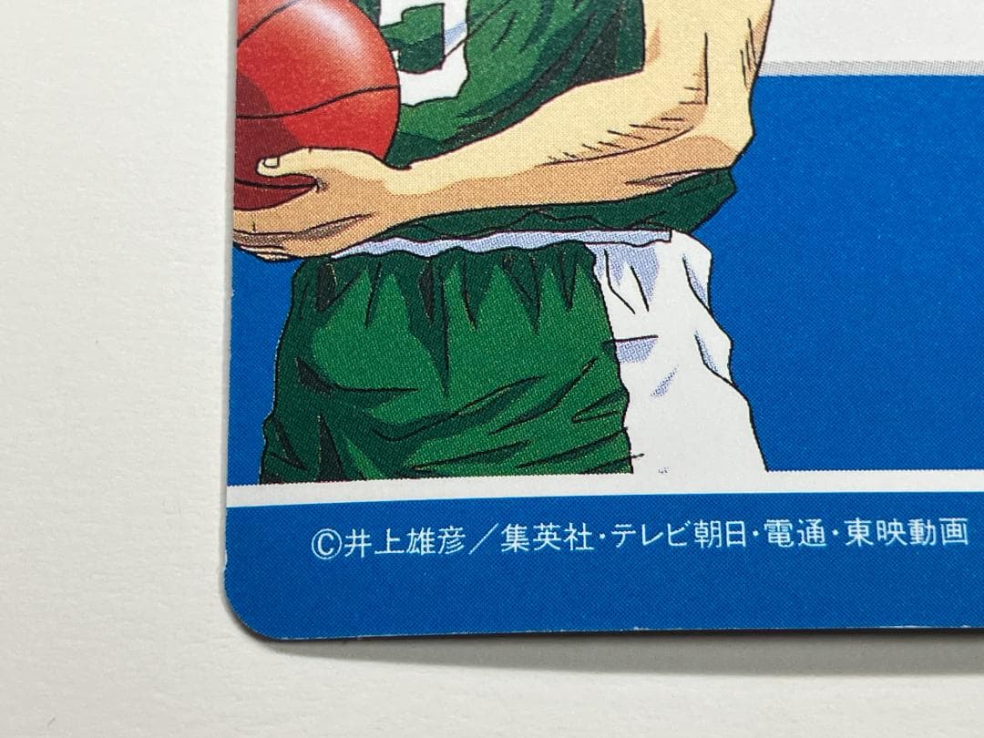 スラムダンク　カード　アマダ　ヒーローコレクション２　流川楓　№190