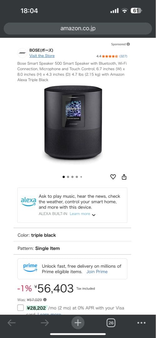 【新品】 Bose  Speaker 500