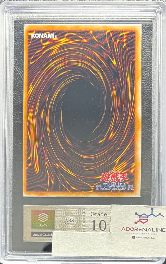 【ARS10】キーメイス 初期ノーマル