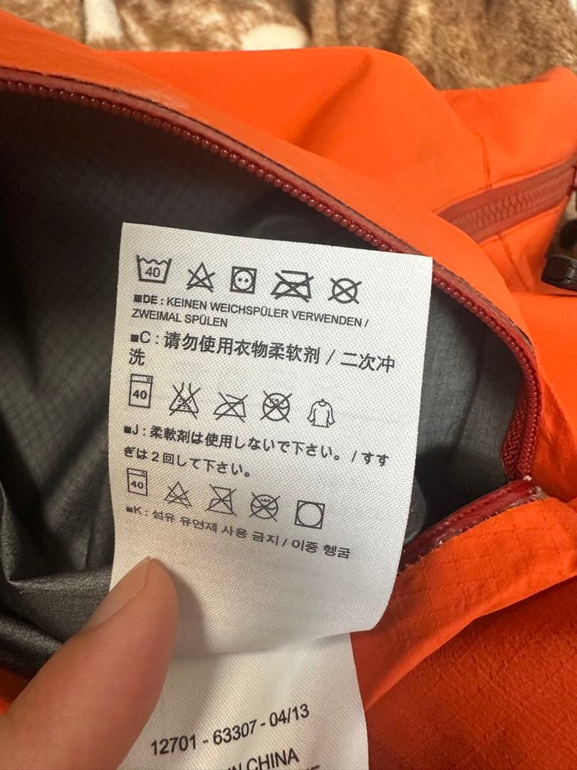 ARC'TERYX beta AR 希少カラー