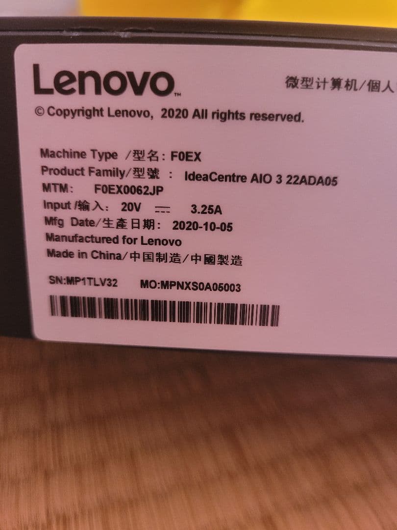 Windowsノート本体 All in one Windows11 SSD128GB + HDD 1TB.