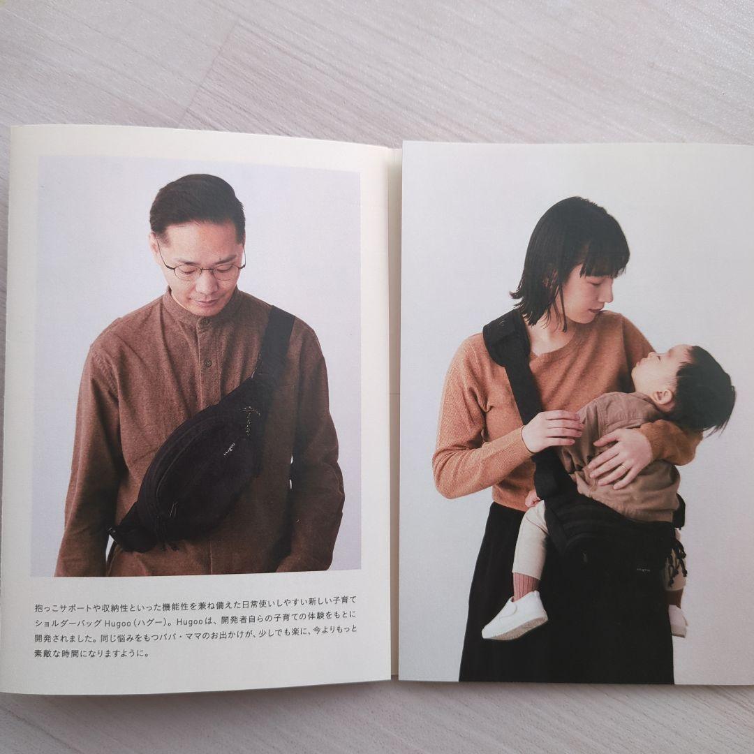 Hugoo ブラック ボディバッグ・ウエストポーチ