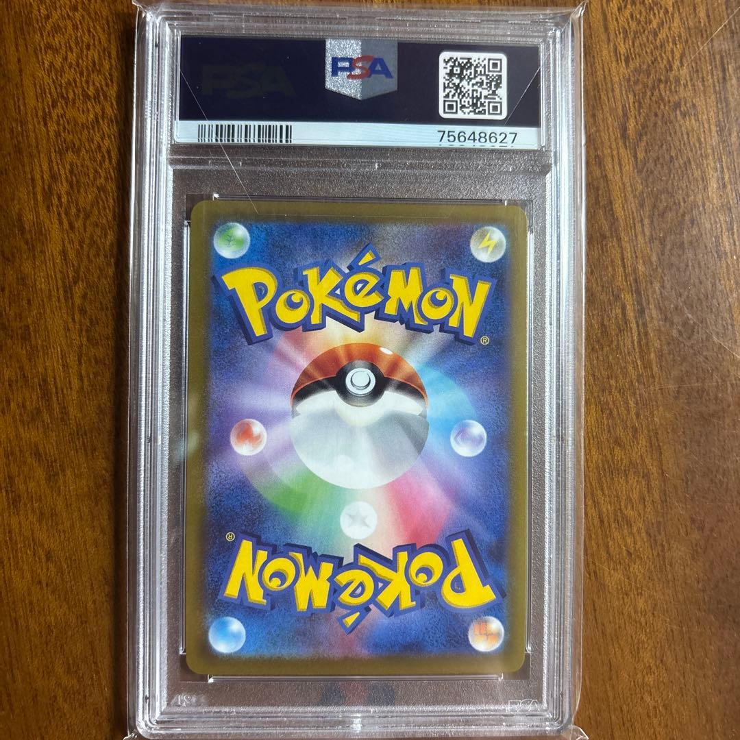 ブースターV SR S6a イーブイヒーローズ 073/069 psa10