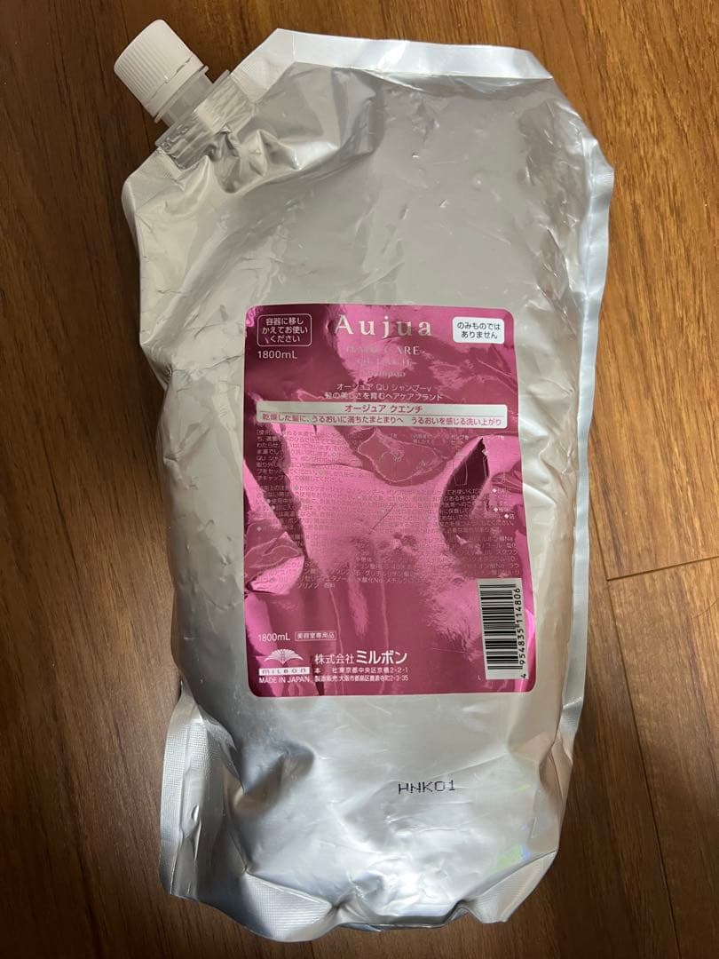 オージュア Aujua クエンチ シャンプー 1800ml 1.8L