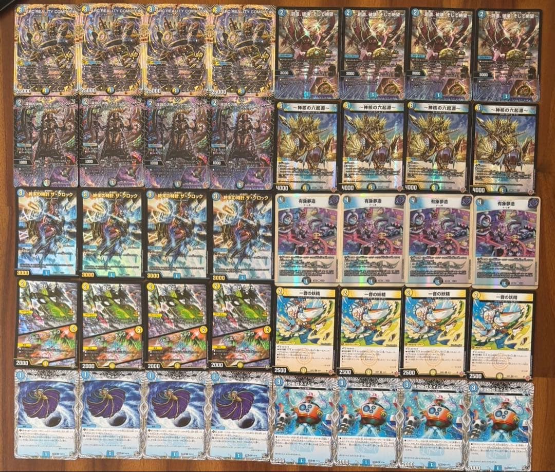 デュエマ cs優勝　ドロマーコンプレックス　デッキ