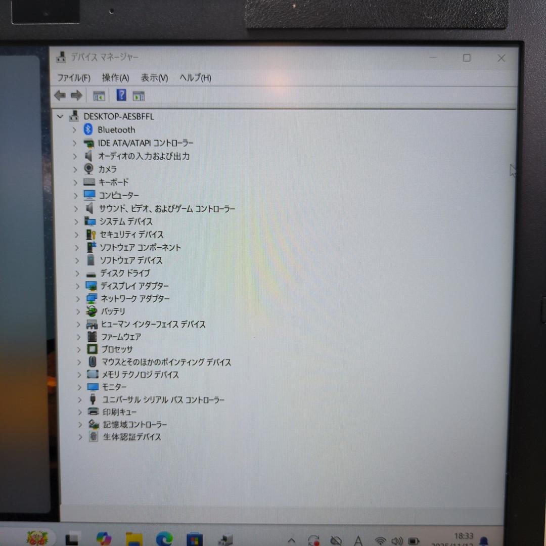 VAIO モバイルノートPC Core i3 13.3インチ M-627