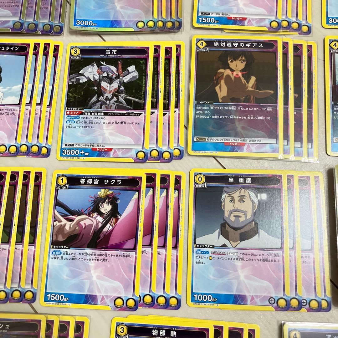 ユニオンアリーナ コードギアス 奪還のロゼ 黄 デッキ ロゼ　各4枚ずつ