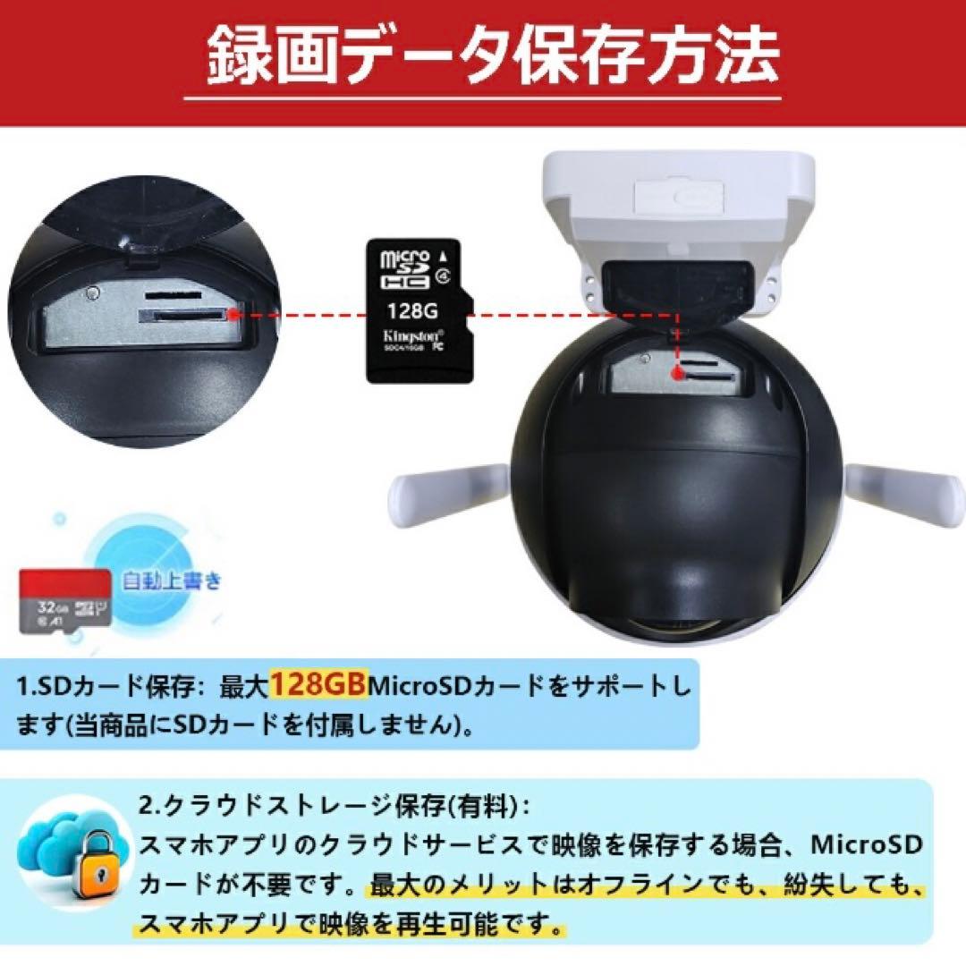防犯カメラ ソーラー充電 防犯カメラ 屋内 屋外 wifi 8000mAh