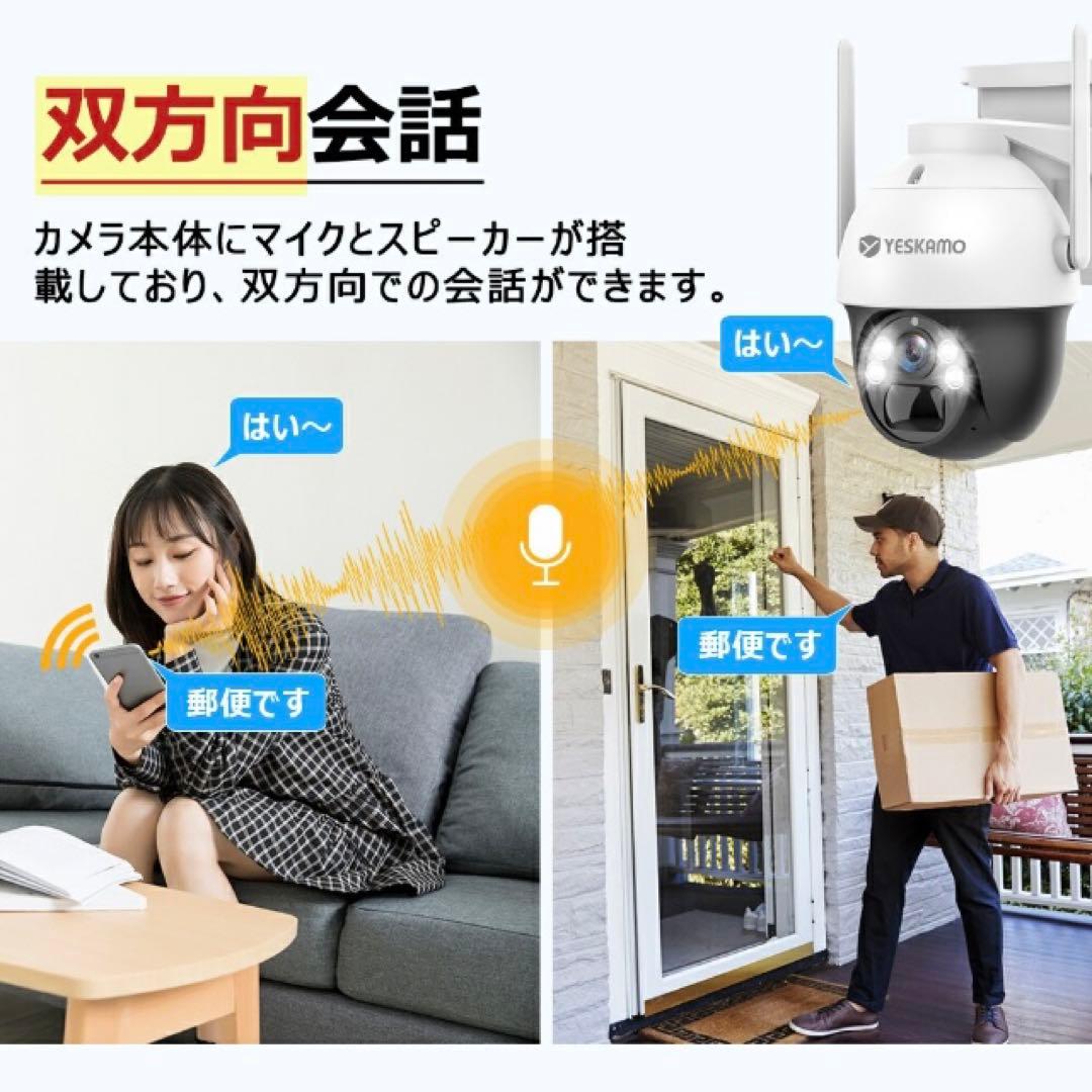 防犯カメラ ソーラー充電 防犯カメラ 屋内 屋外 wifi 8000mAh