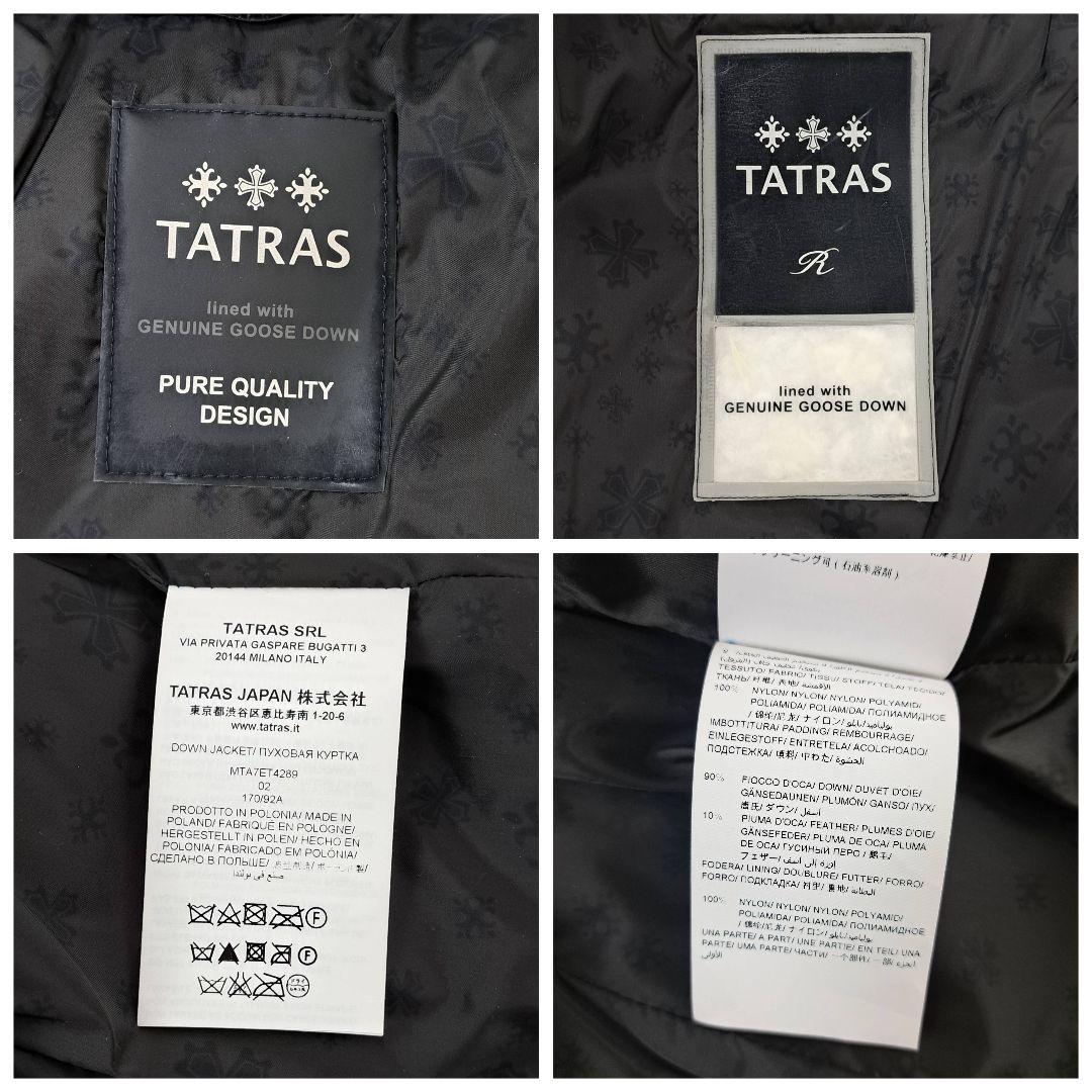 極美品 TATRAS タトラス DOMIZIANO ダウンジャケット 02