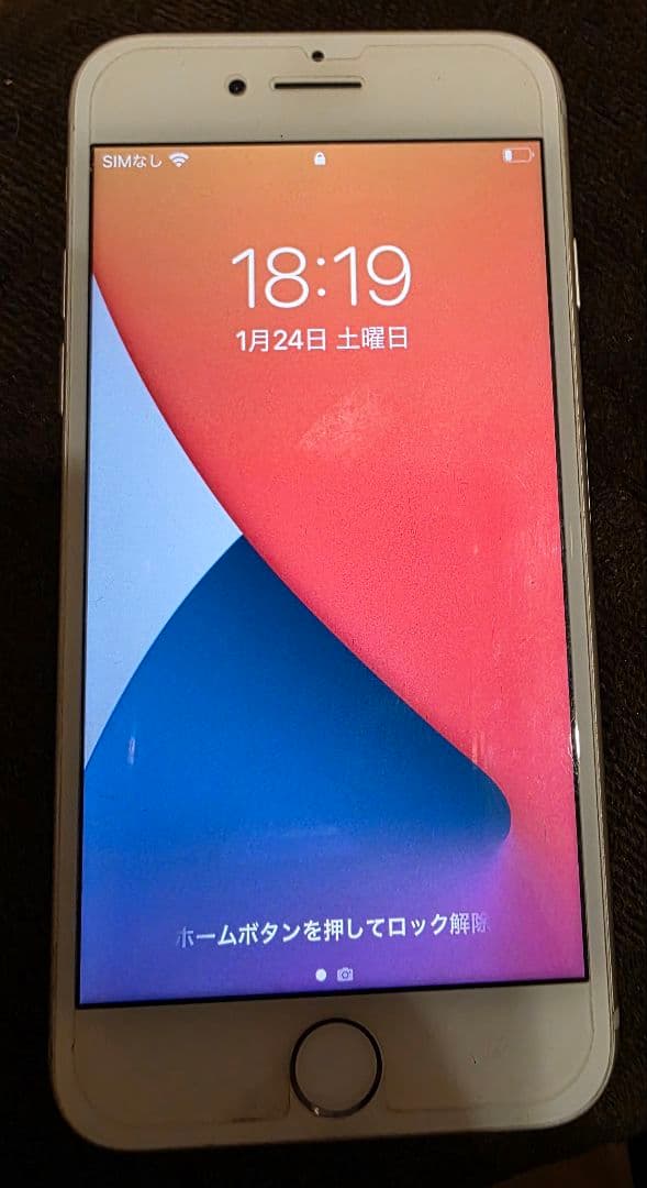 P*h様 iPhone8 シルバー 本体のみ