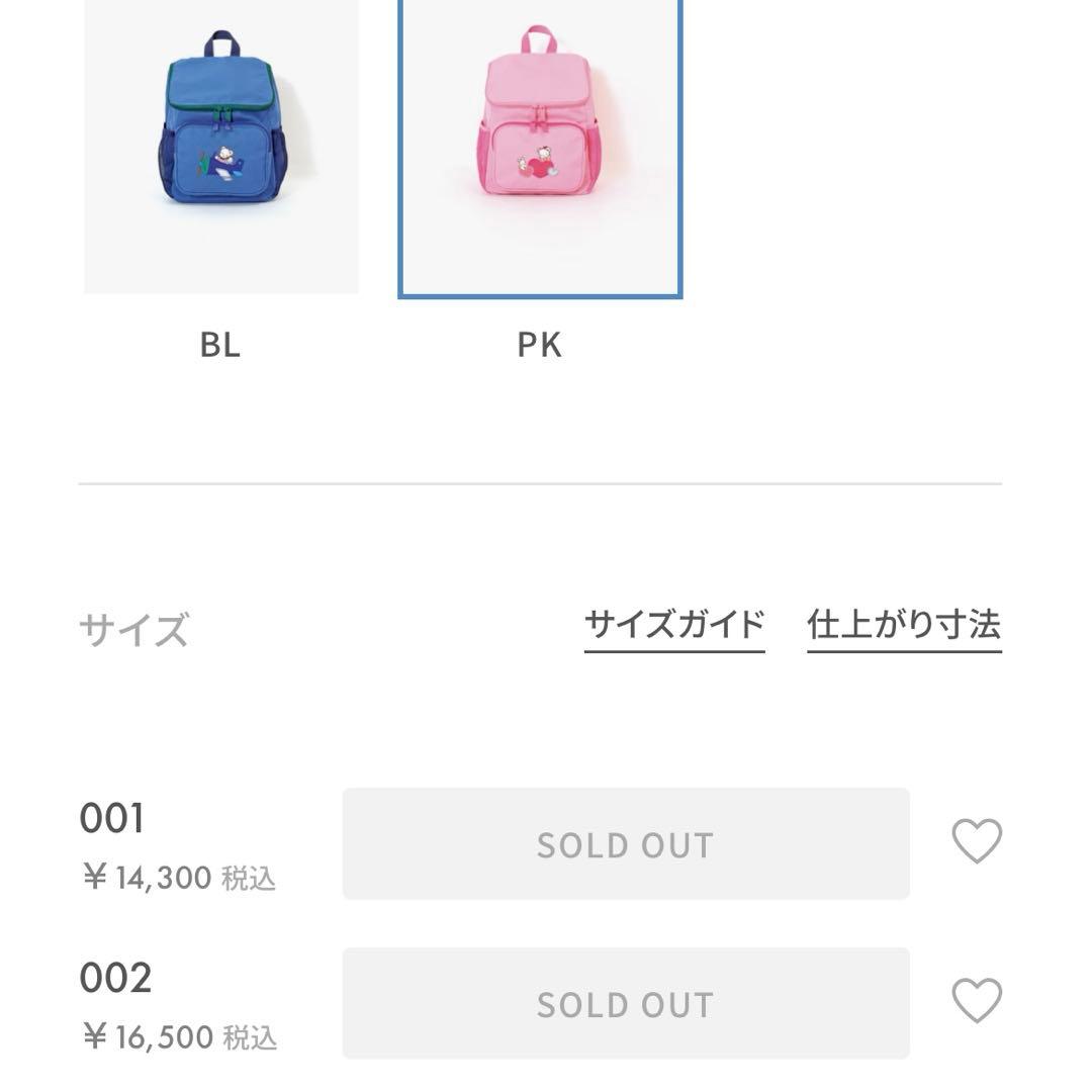 familiar リュックサック ピンク 002(M)