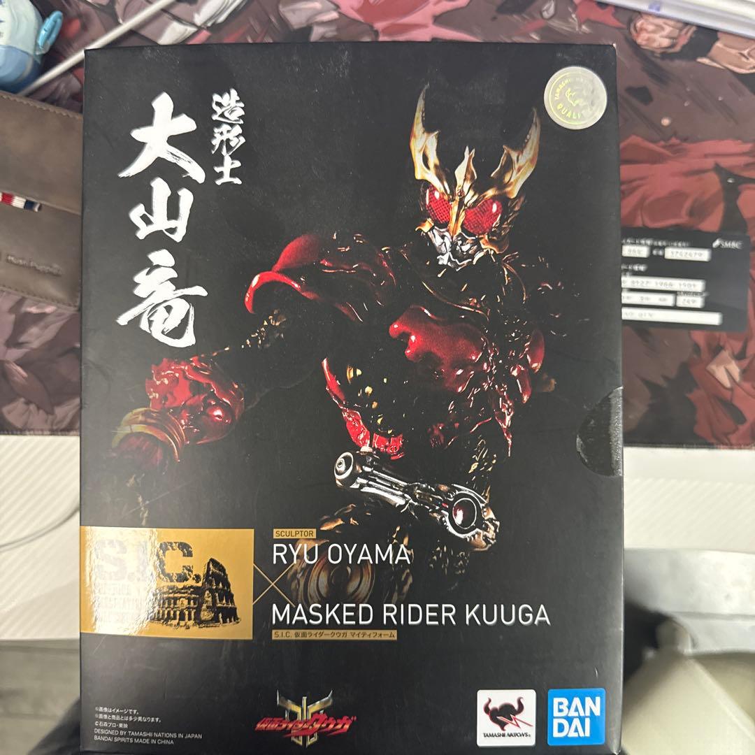 仮面ライダークウガ フィギュア 大山竜SIC