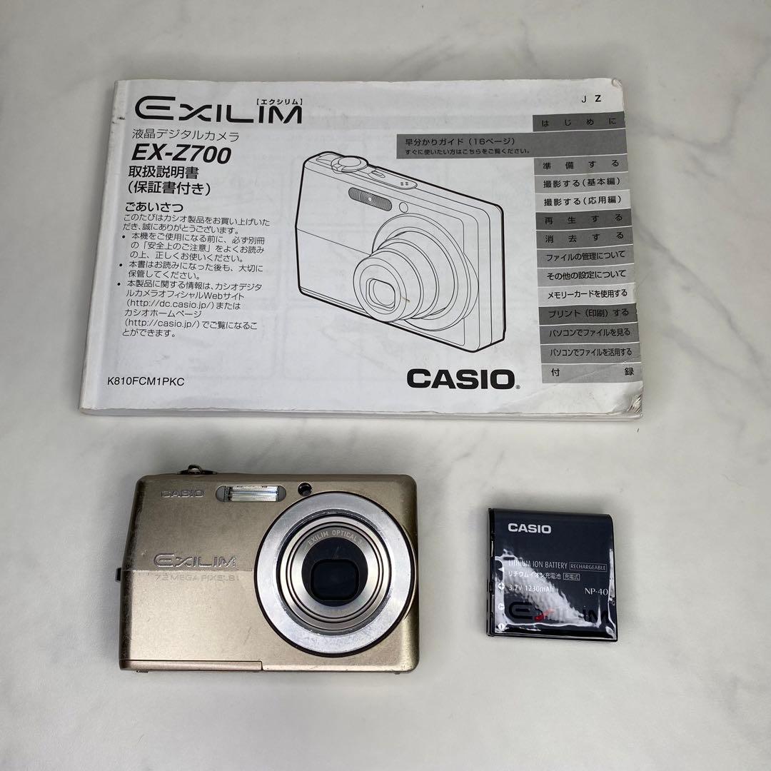 CASIO EXILIM EX-Z700 ゴールド