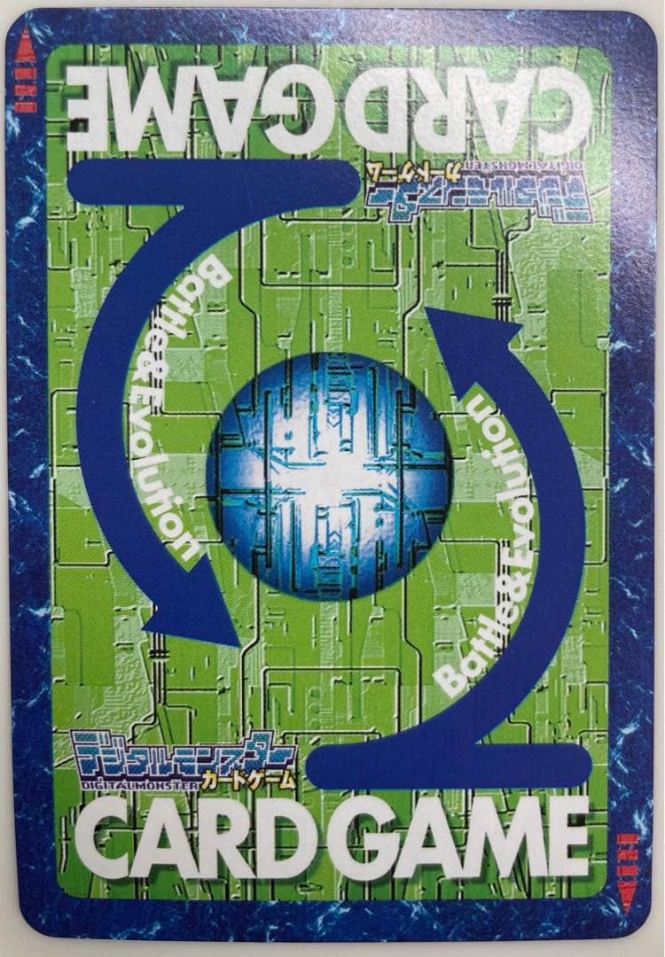 Bx-3s ウォーグレイモン　旧デジモンカード　非売品