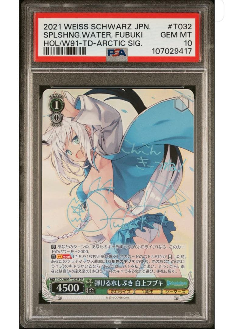 専用 次回発送予定4日様