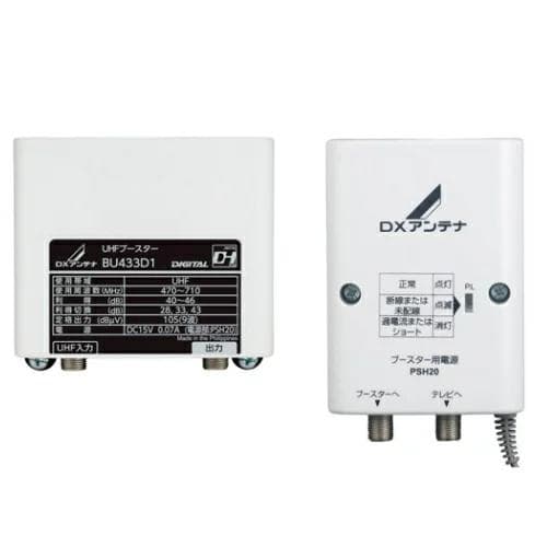DXアンテナ UHFブースター BU433D1