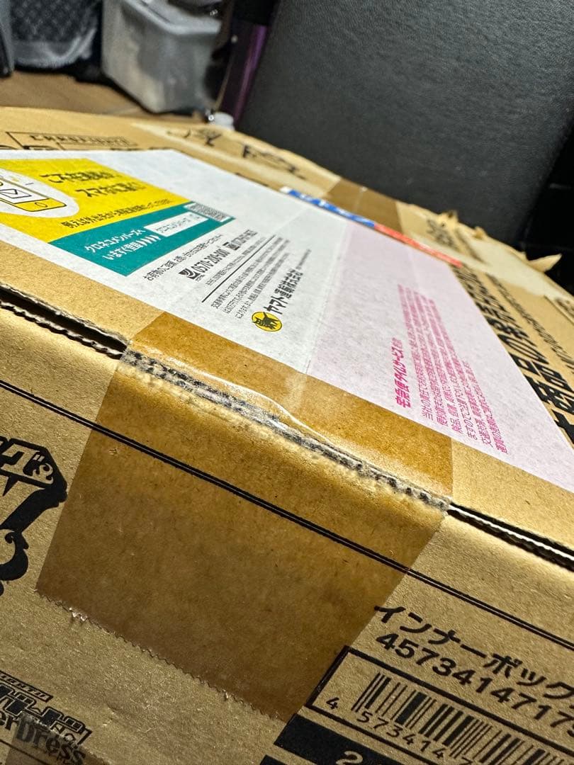 シャーマンキング　ヴァンガード