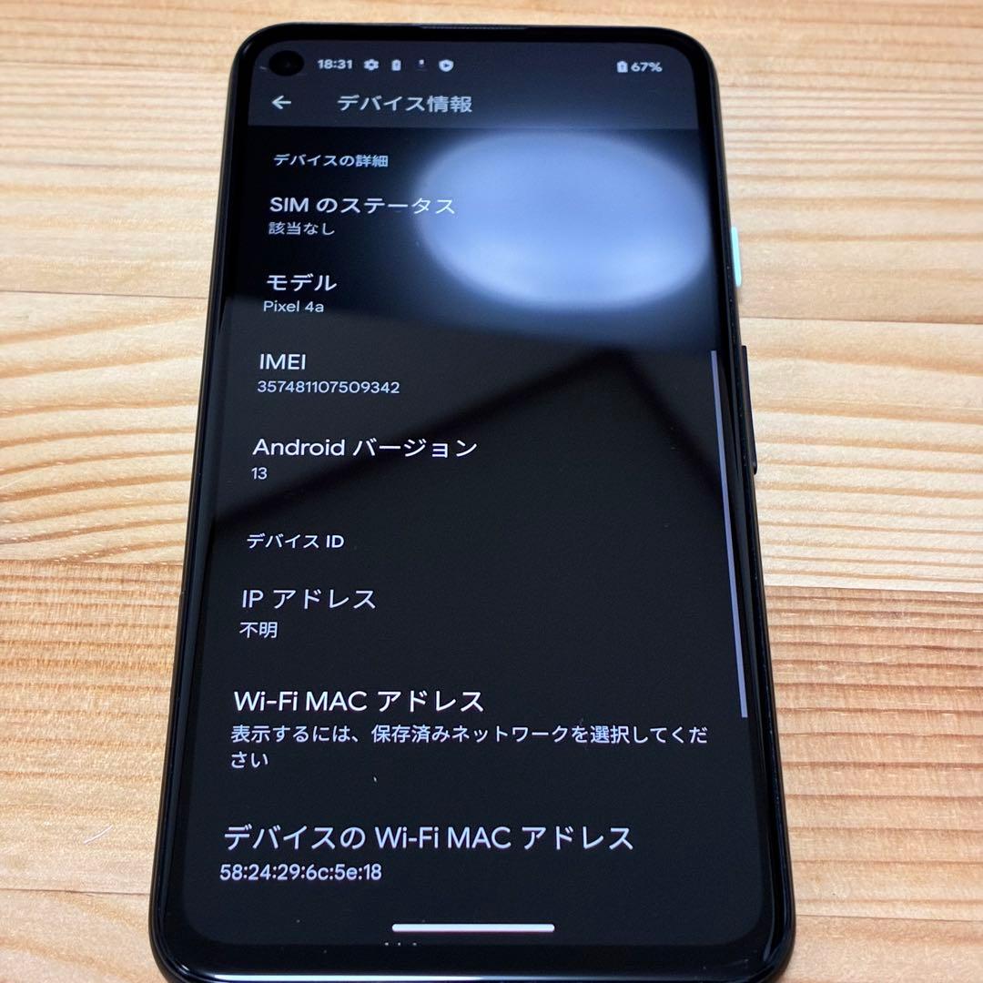 スマートフォン本体 ya7260 Google pixel 4a